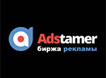 Adstamer