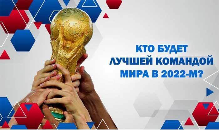 Обзор и прогноз матчей