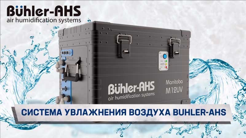 Buhler