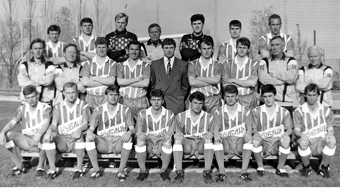Кубань-1995