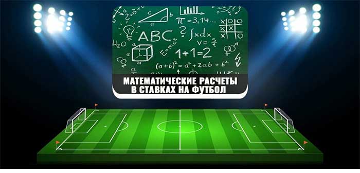 прогнозы на спорт