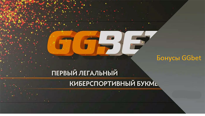 ggbet