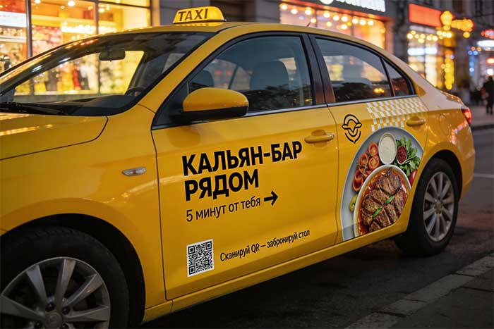 Пример брендирования такси в Краснодаре