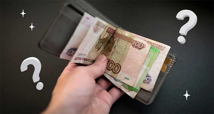Финансовый джетлаг