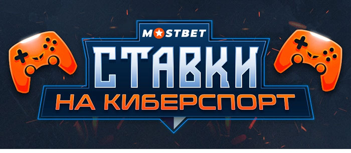 Mostbet