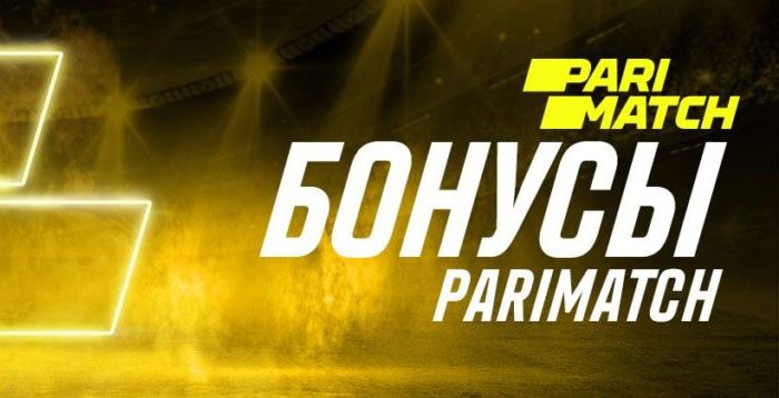 париматч казино бонус