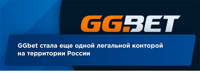 ggbet