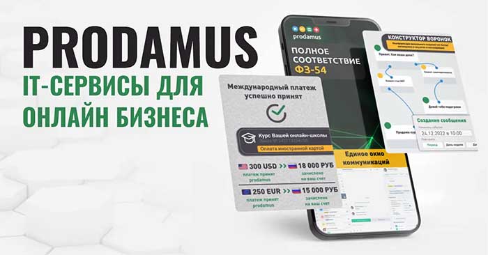 Prodamus
