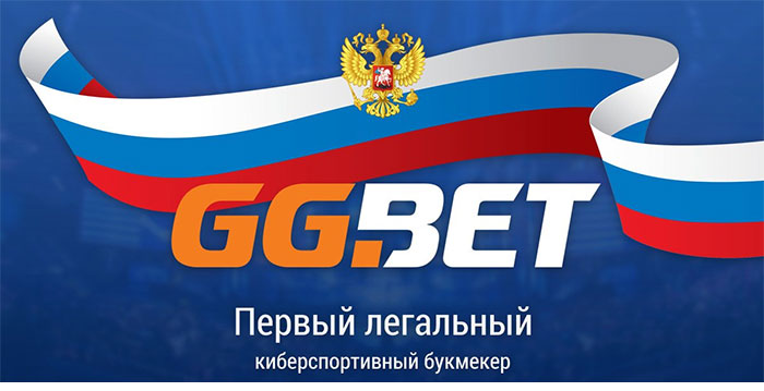 ggbet ставки