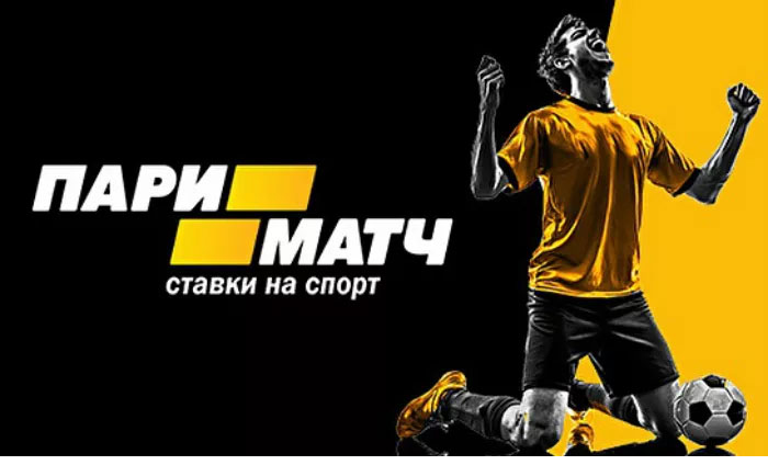 париматч кыргызстан