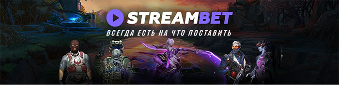 streambet
