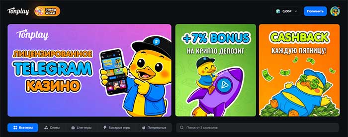 tonplay casino