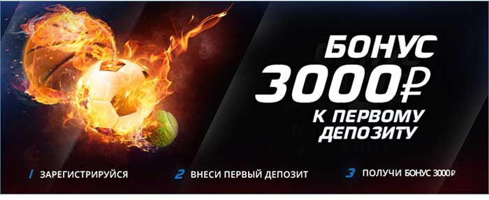 бонус VulkanBet