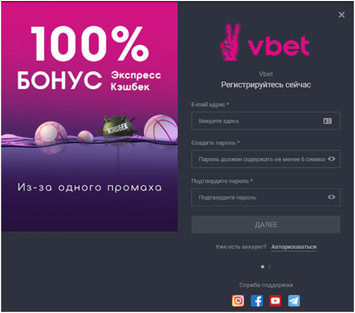 Vivarobet