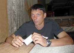Денис Зубко
