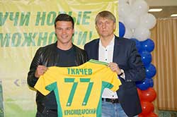 Ткачев