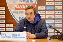 Захаряк