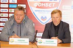Южанин и Калешин