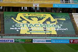 Кубань
