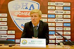 Калешин Евгений