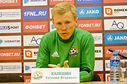Калешин Евгений