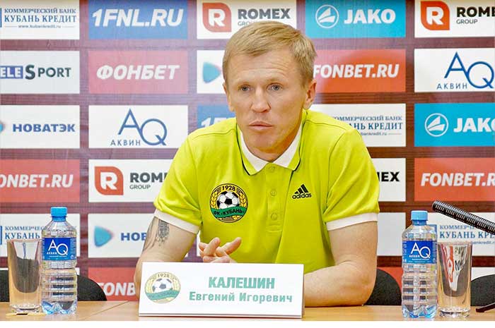 Калешин Евгений