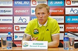 Калешин Евшений