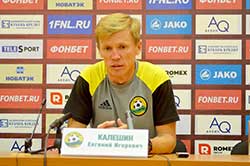 Калешин Евгений