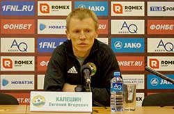 Калешин Евгений