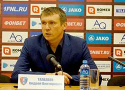 Талалаеы Андрей