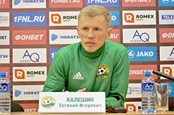 Калешин Евгений