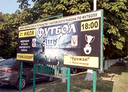 Афиша