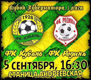 Афиша