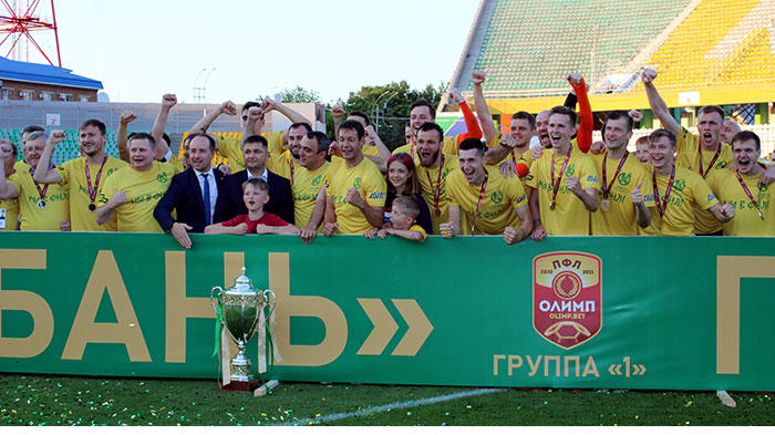 ФК Кубань