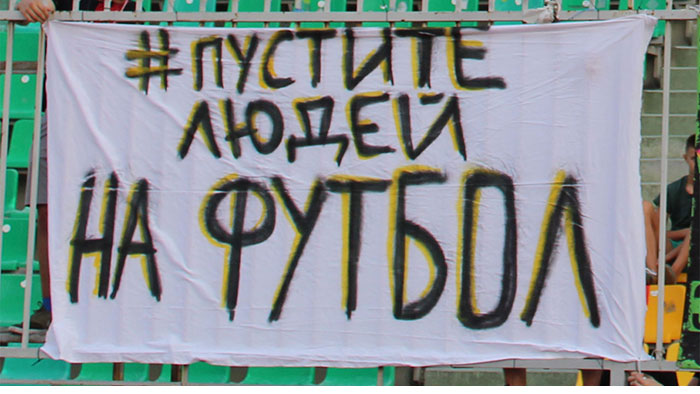Баннер