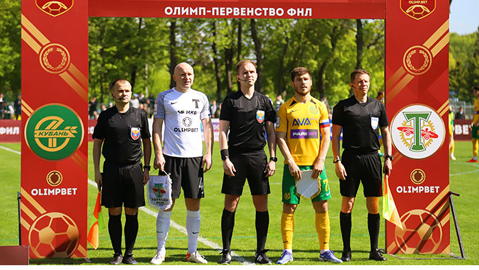 Болельщики Кубани