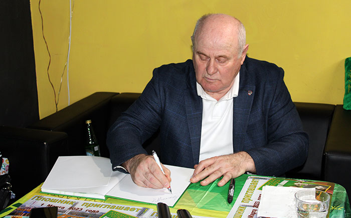 Плошник Александр