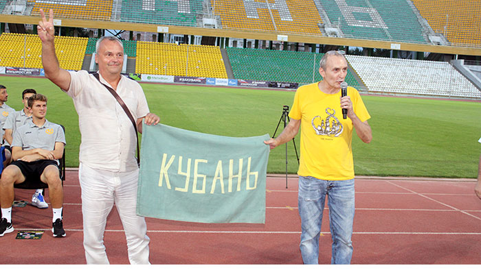 ПФК Кубань
