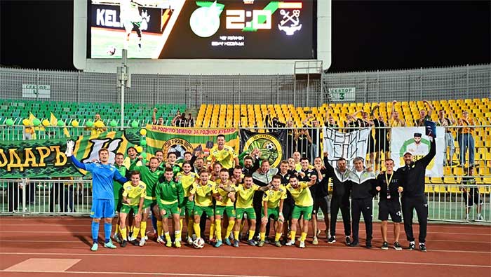 ФК Кубань