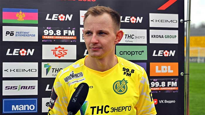 Кубань - Зенит-2