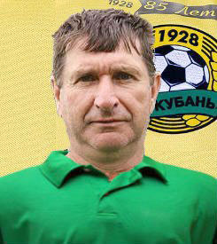 Сергей Горюнов