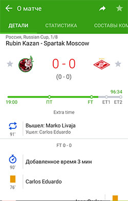 LiveScore