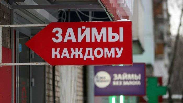 сайт микрозаймов