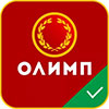 Олимп