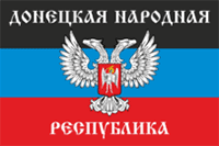 ДНР