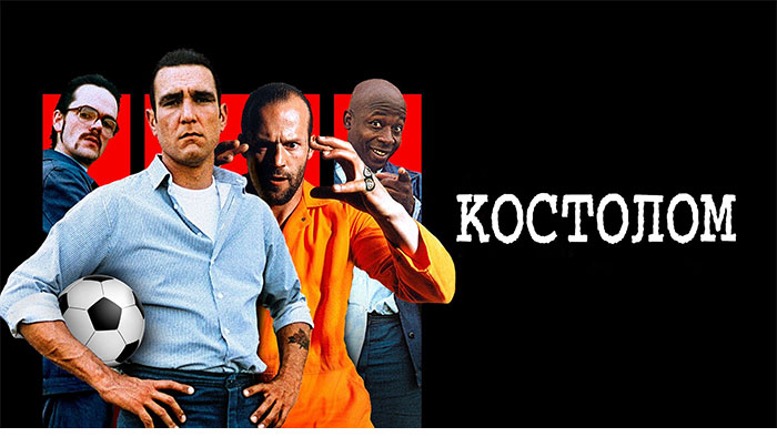 Марадона