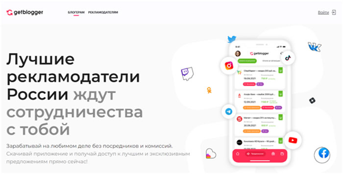 GetBlogger
