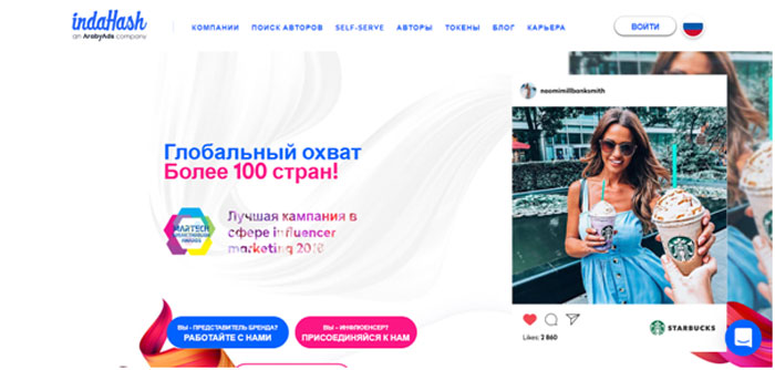 indaHash