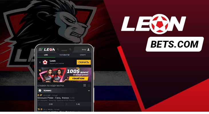 leonbets