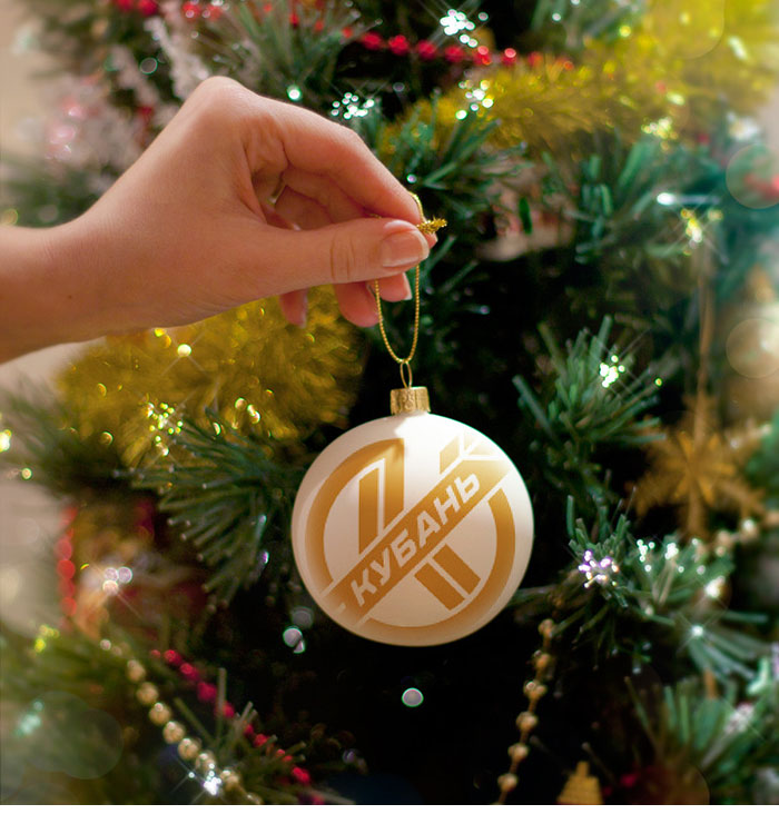 С Новым Годом!